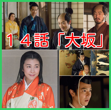 竹内結子が演じる16年 Nhk大河ドラマ真田丸 の茶々 大河ドラマ倶楽部